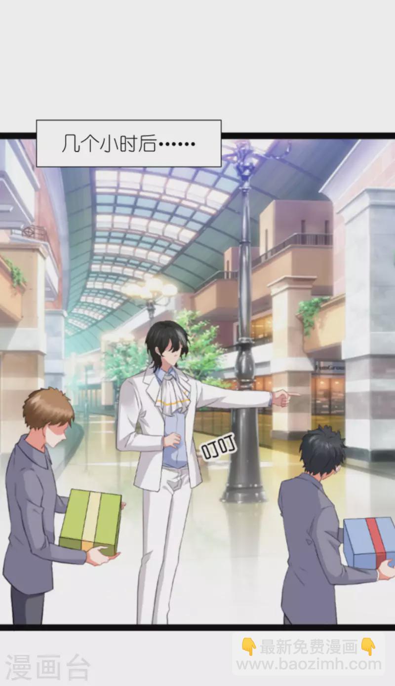 第214话 礼物-第214话