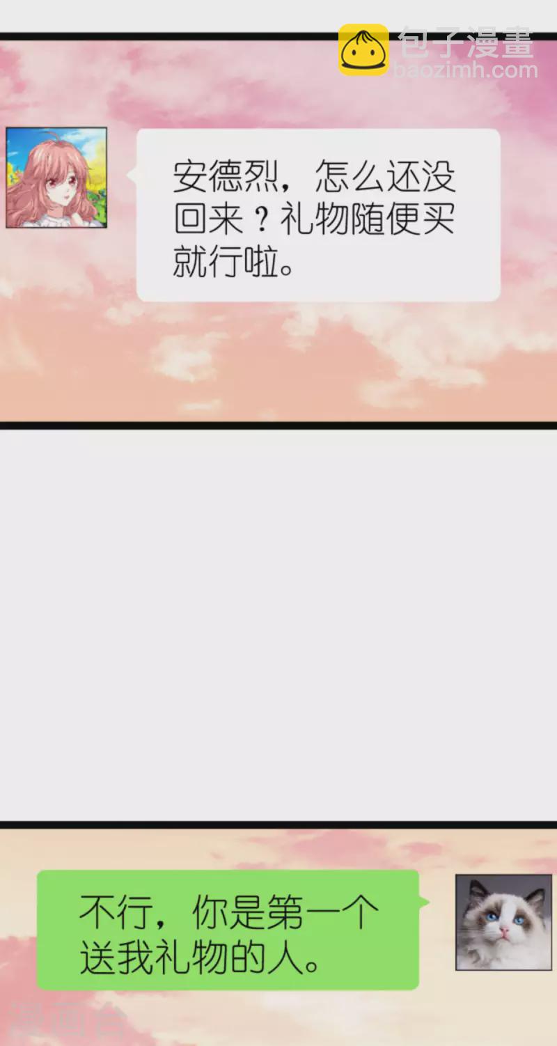 第214话 礼物-第214话