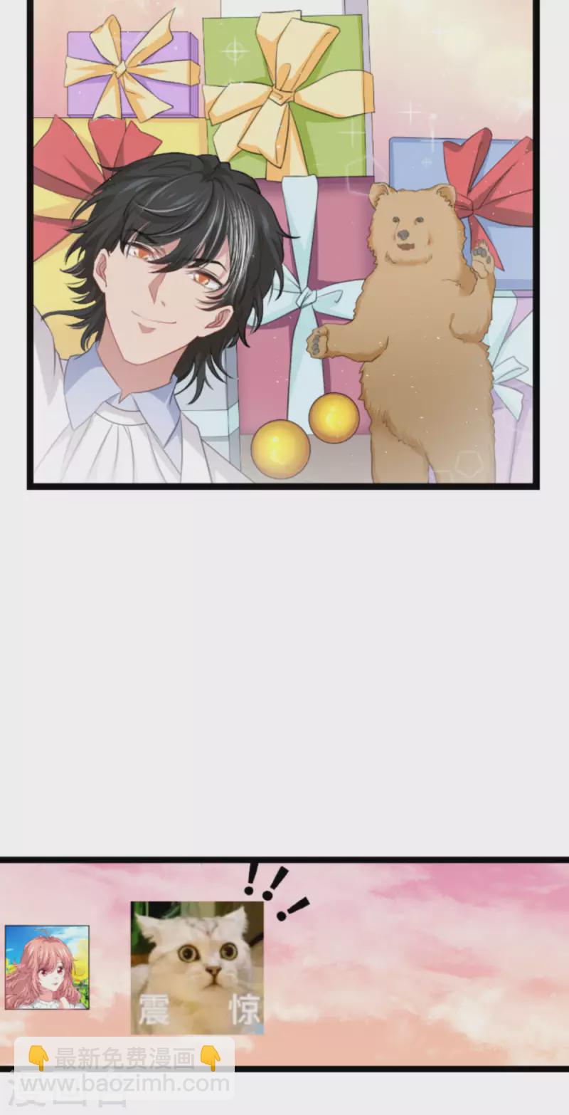 第214话 礼物-第214话