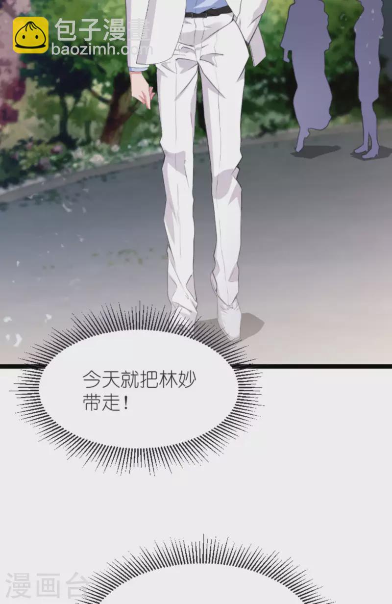 第214话 礼物-第214话