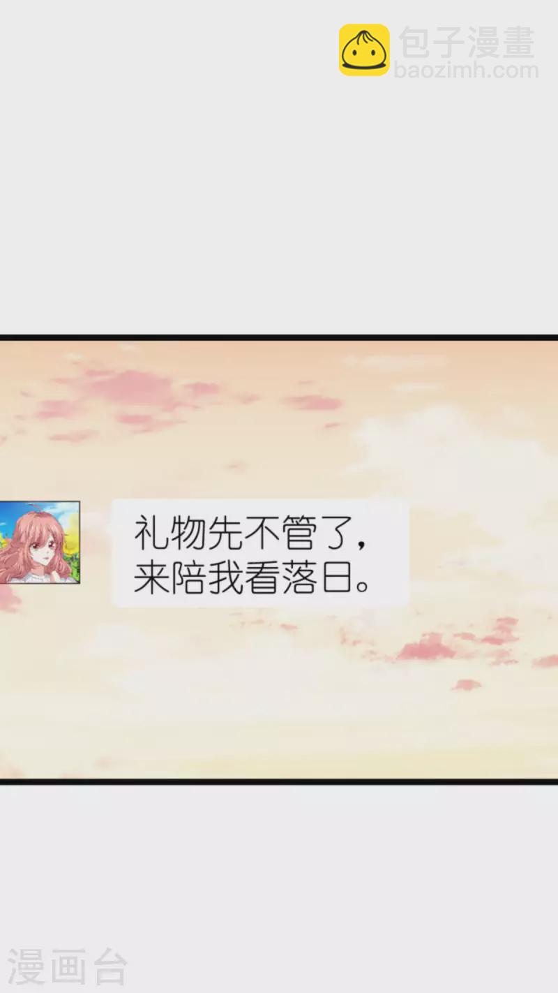 第214话 礼物-第214话