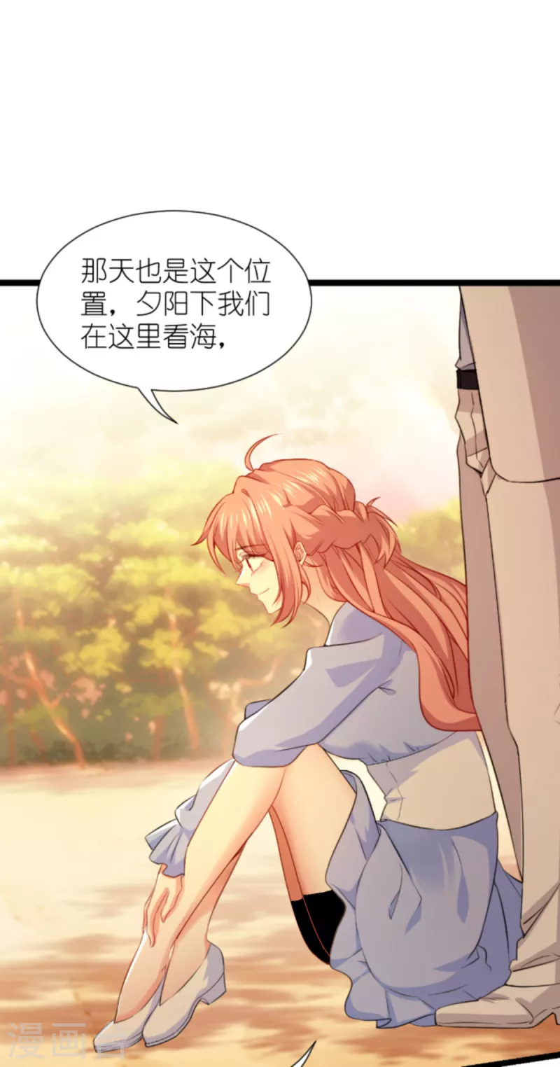 第214话 礼物-第214话