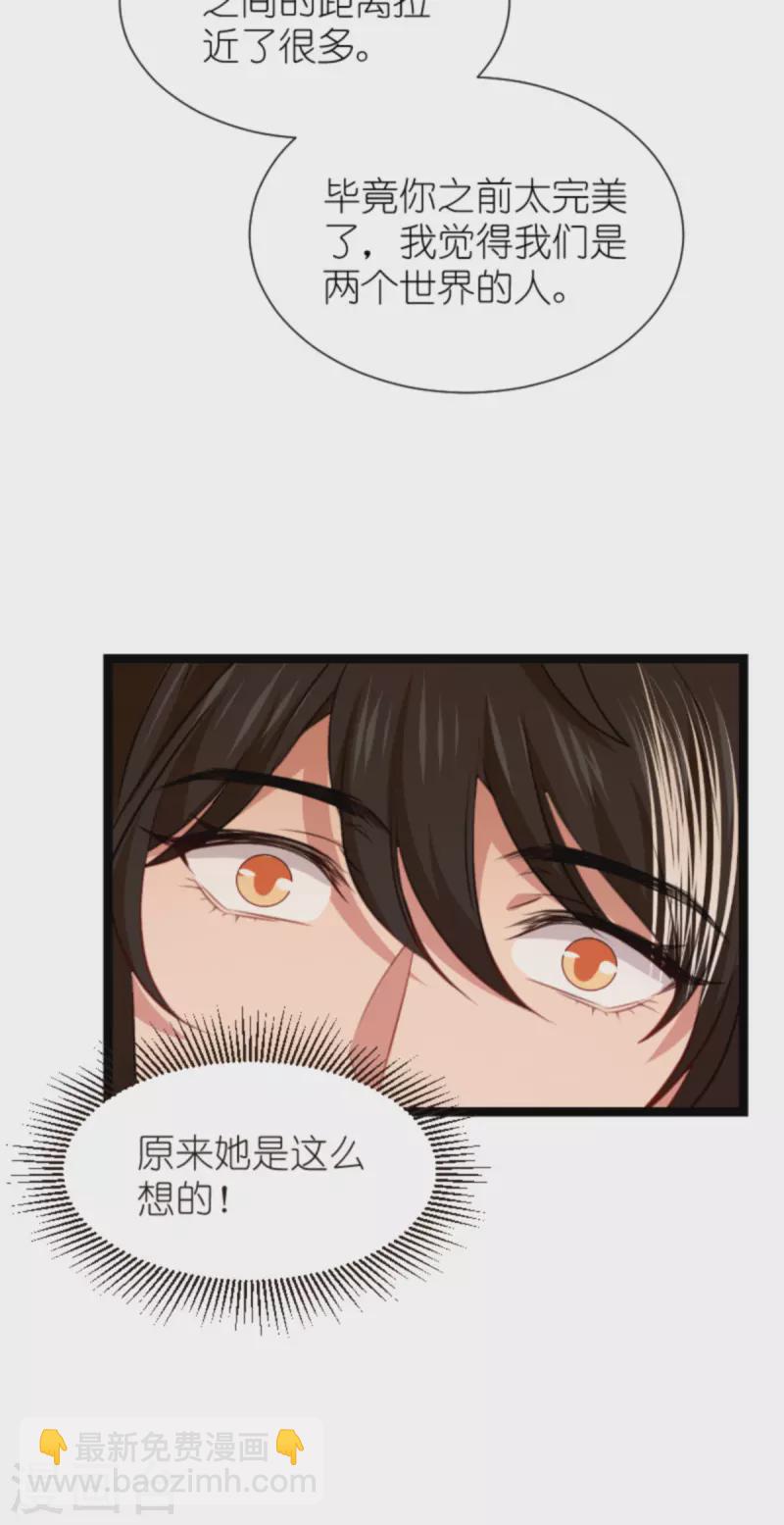 第214话 礼物-第214话