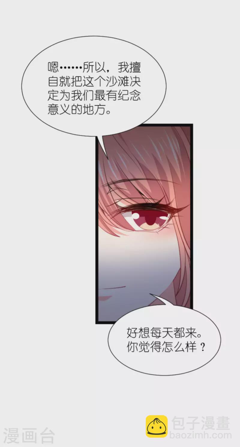 第214话 礼物-第214话
