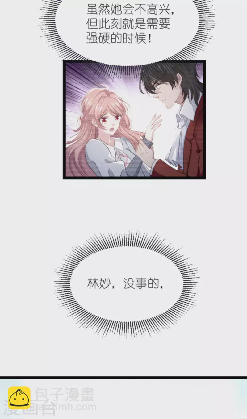 第214话 礼物-第214话