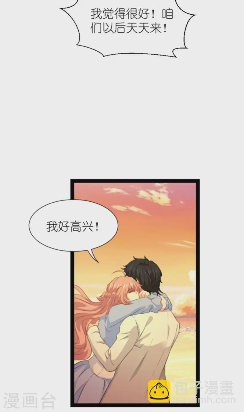 第214话 礼物-第214话