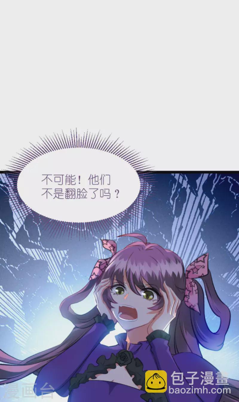 第214话 礼物-第214话