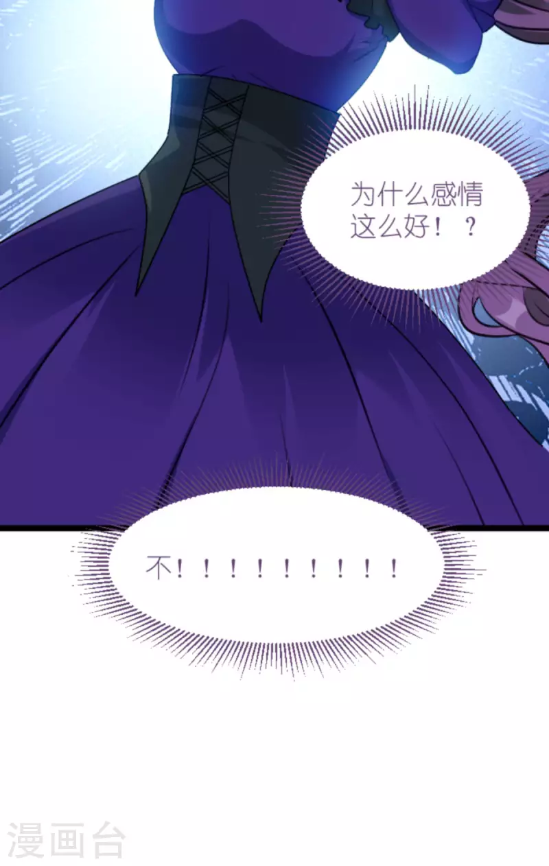 第214话 礼物-第214话