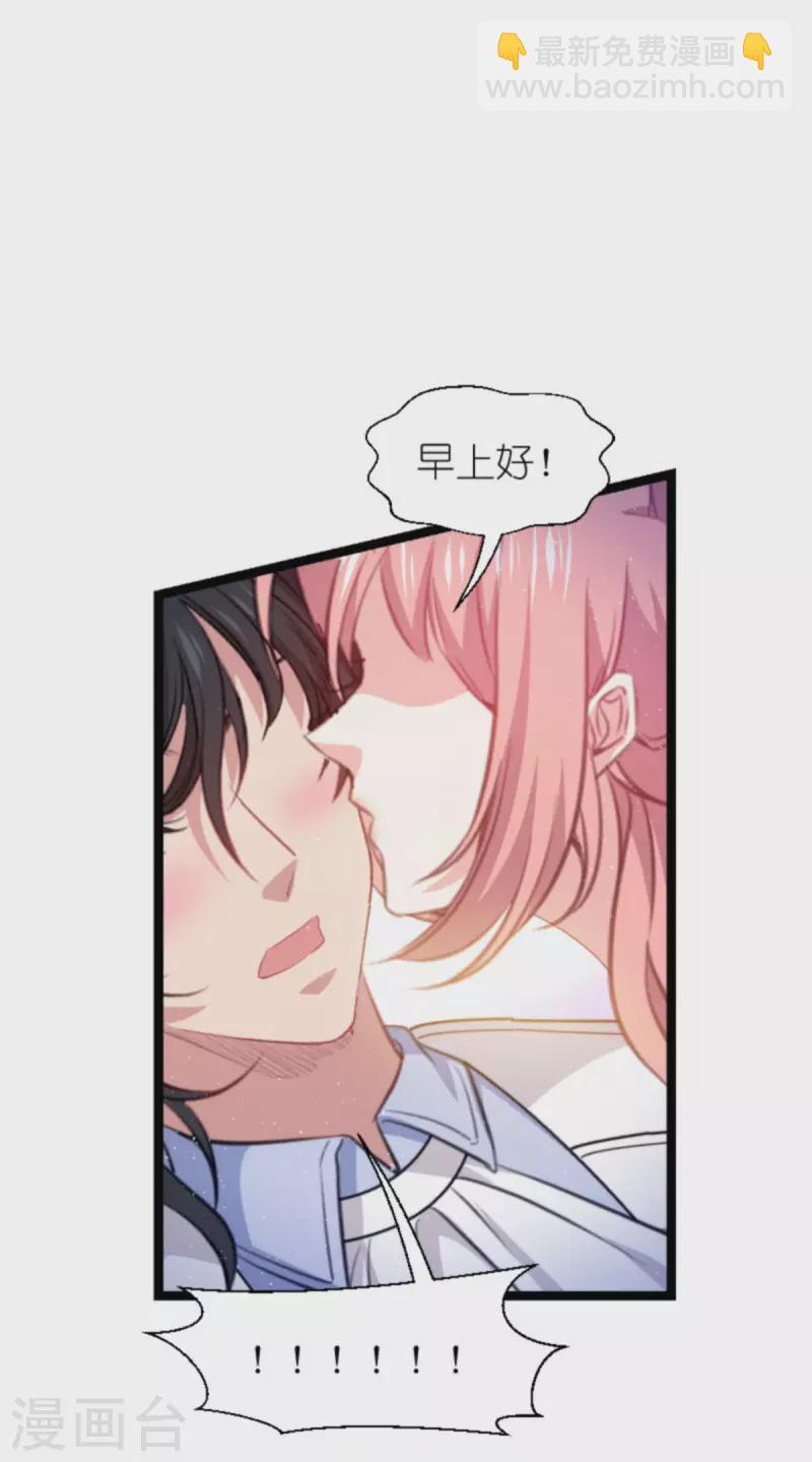 第214话 礼物-第214话