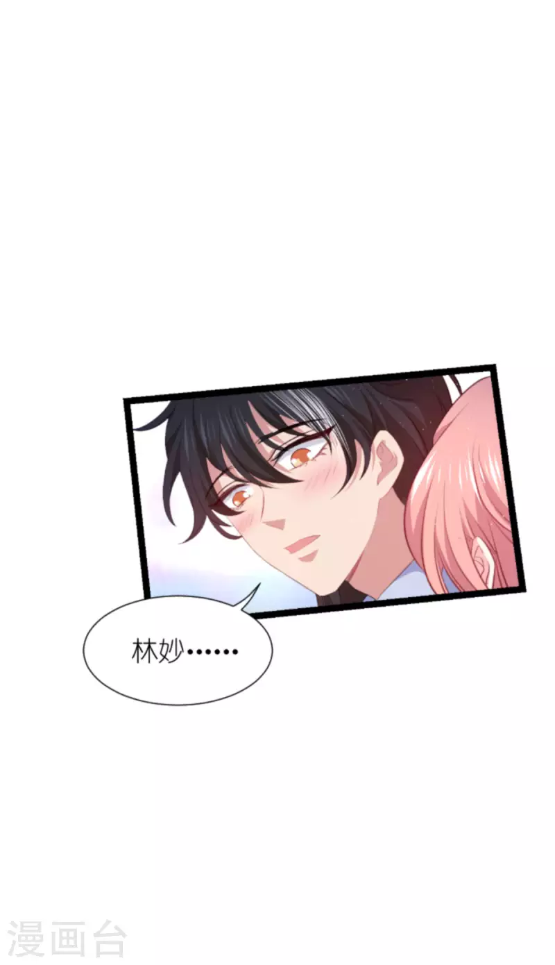 第214话 礼物-第214话