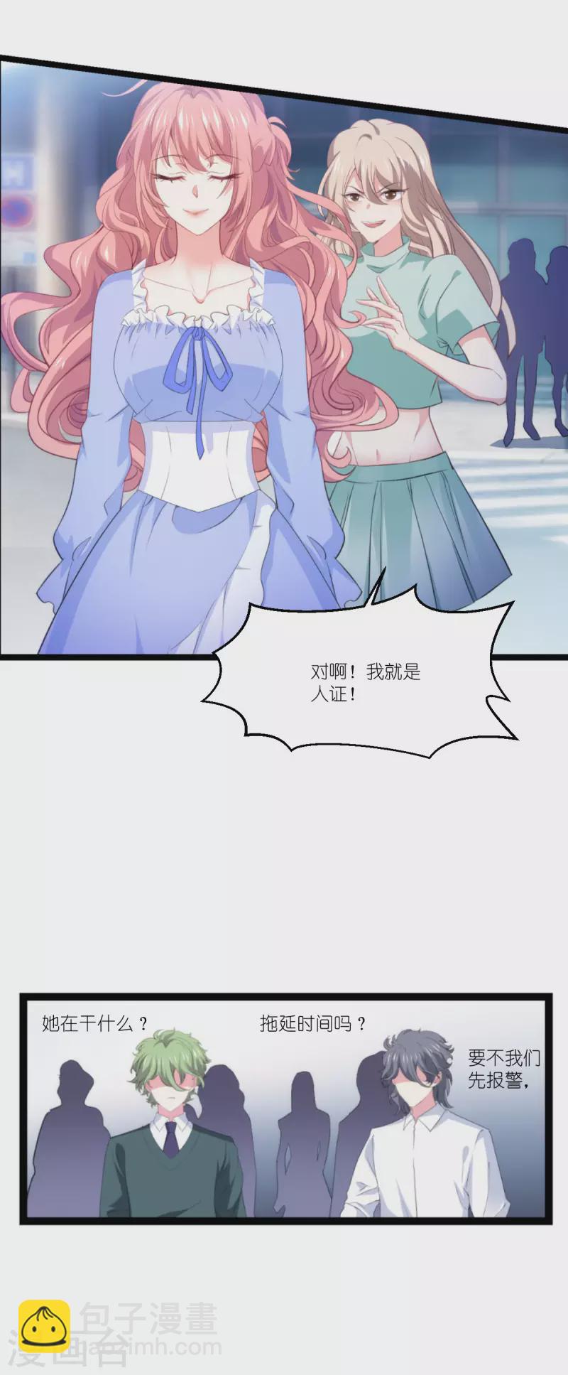 第216话 演员-第216话