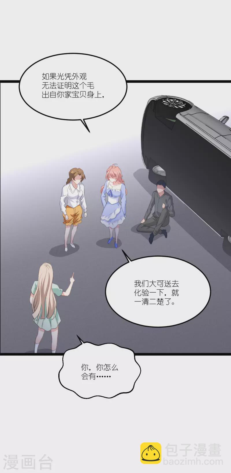 第216话 演员-第216话