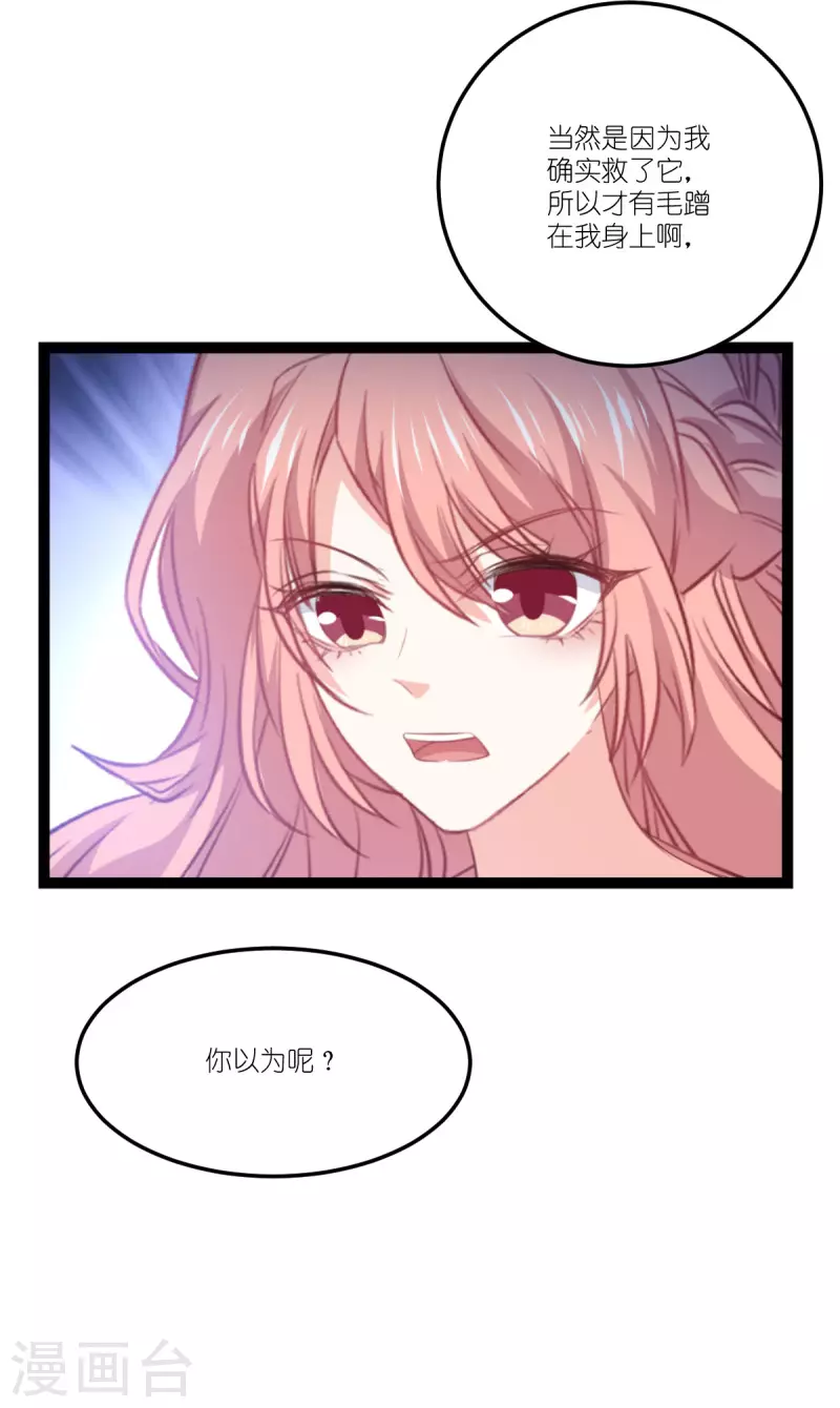 第216话 演员-第216话