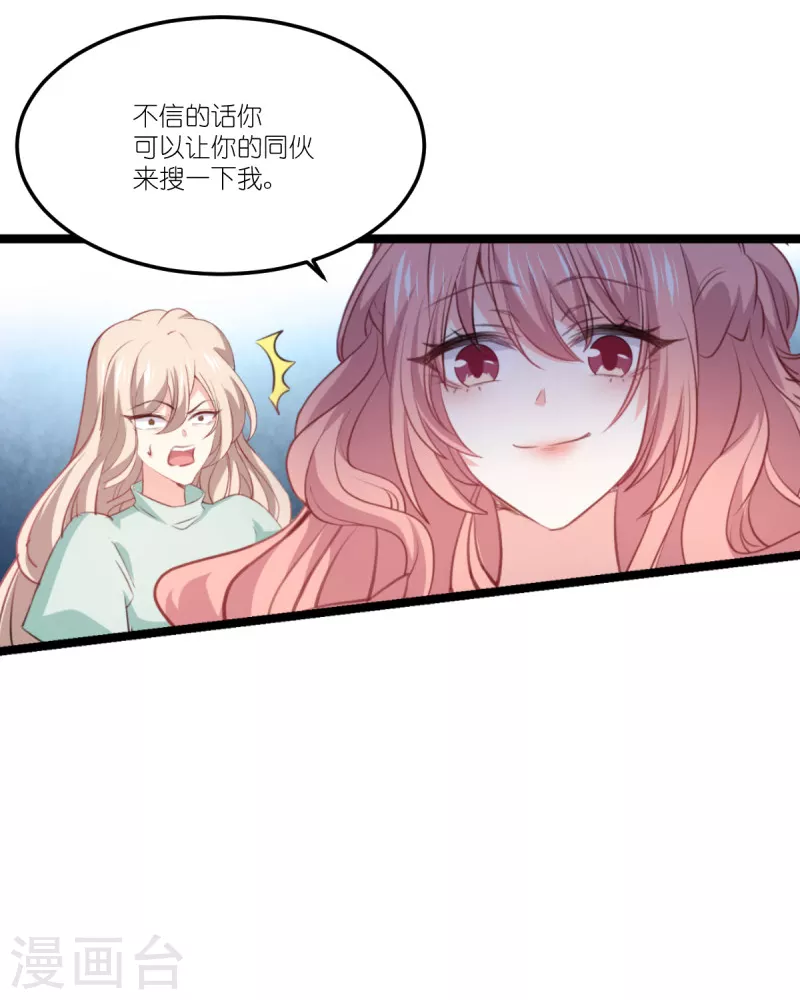 第216话 演员-第216话