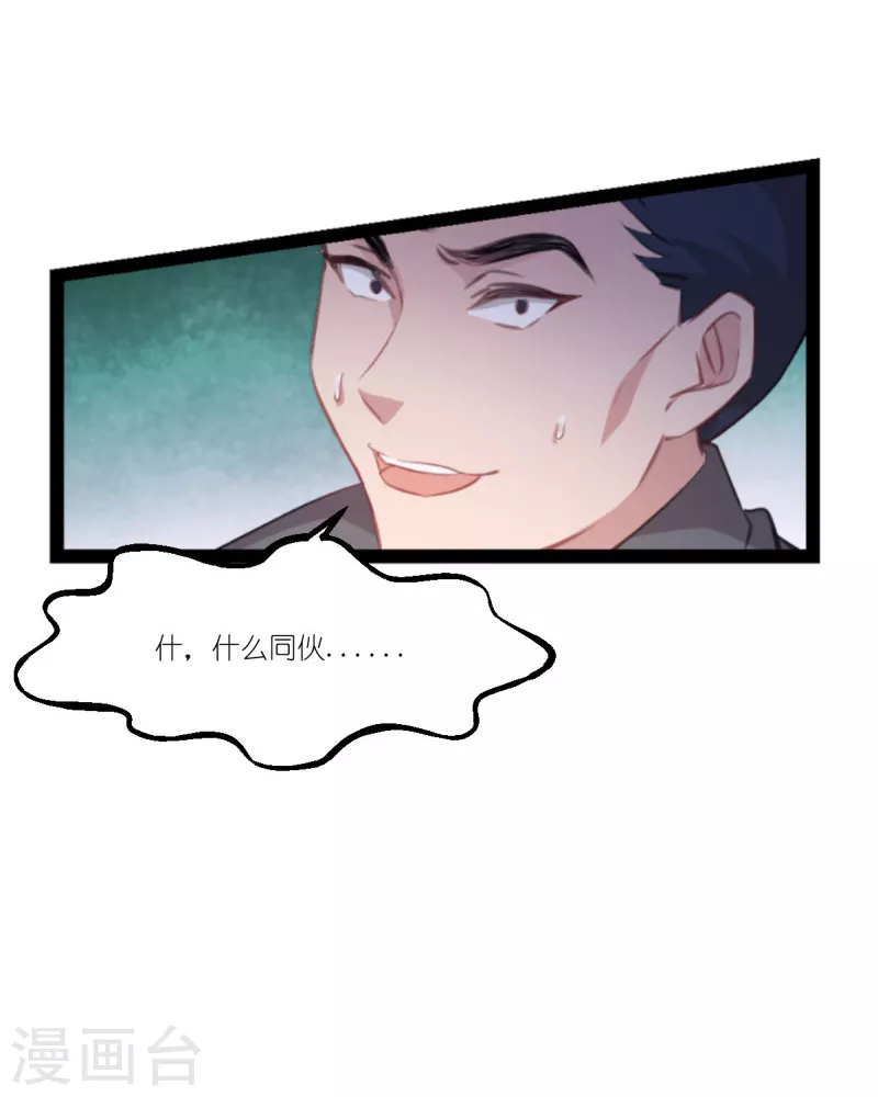 第216话 演员-第216话