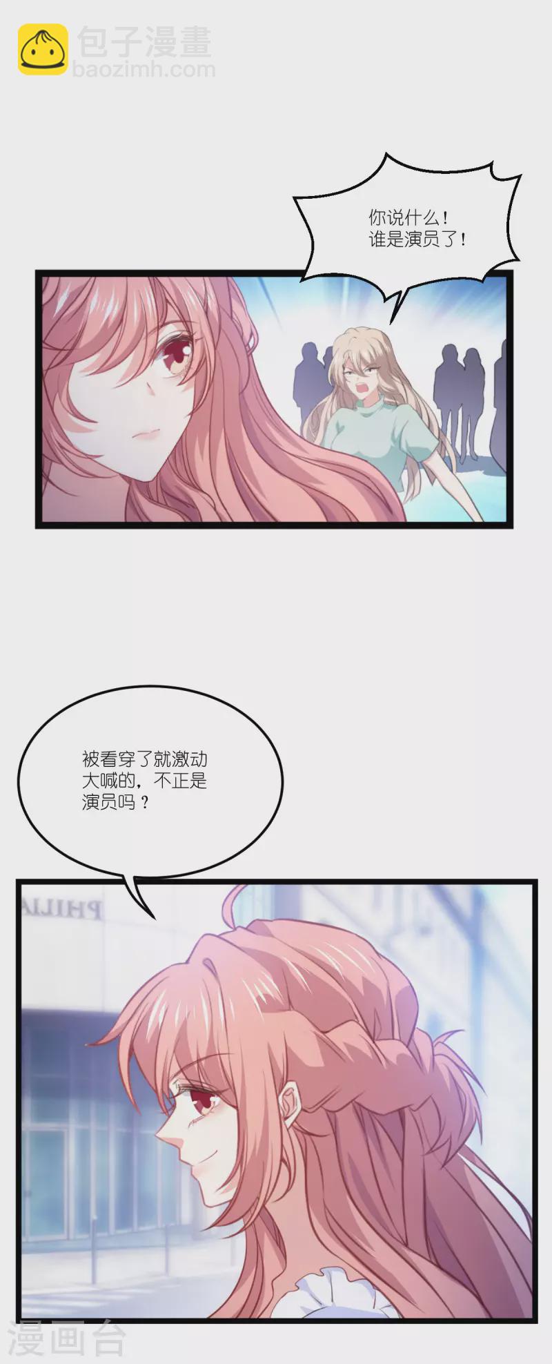 第216话 演员-第216话
