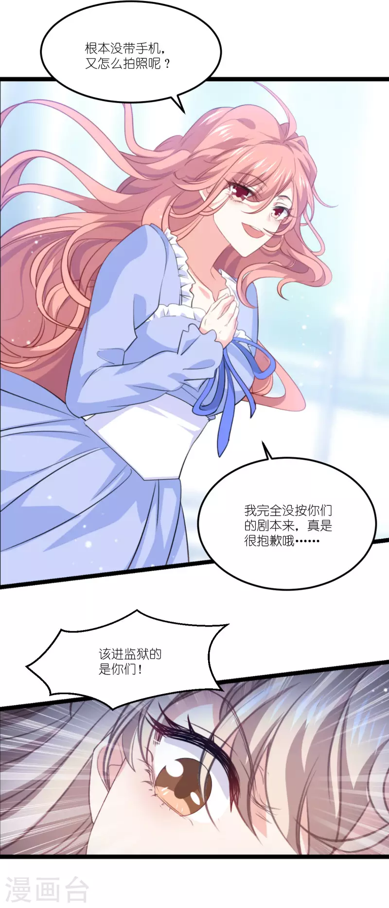 第216话 演员-第216话