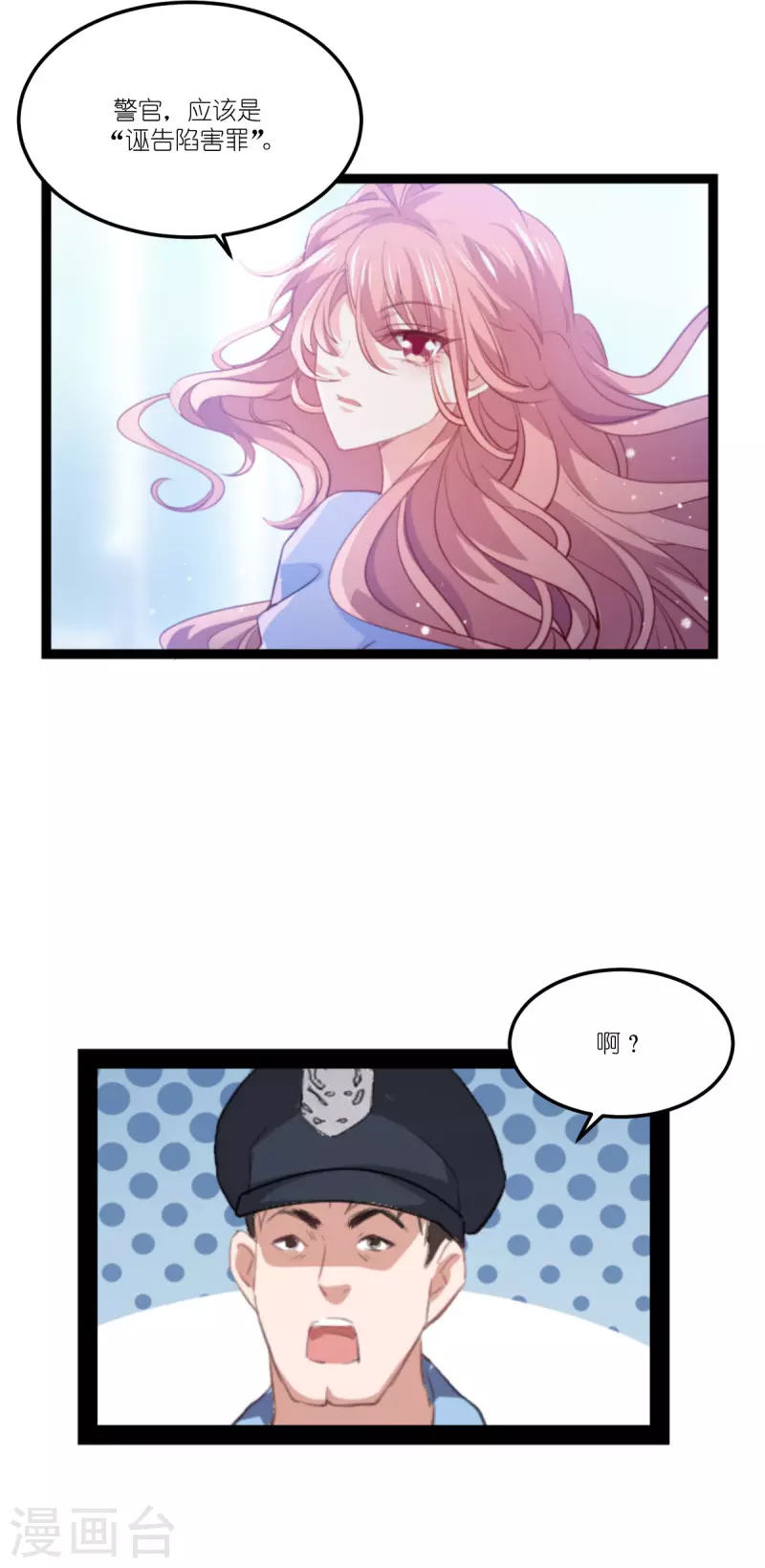 第216话 演员-第216话
