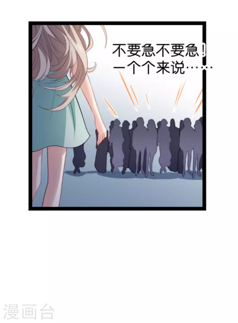 第216话 演员-第216话