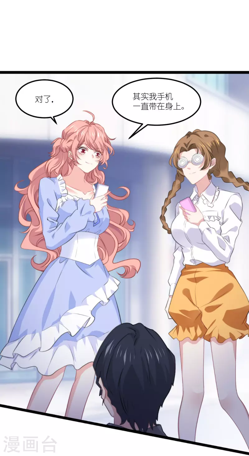 第216话 演员-第216话