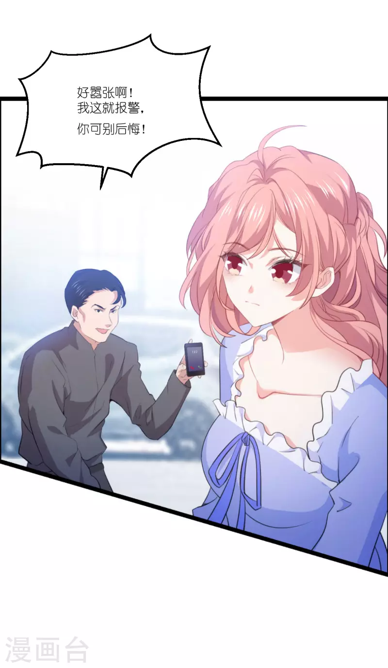 第216话 演员-第216话
