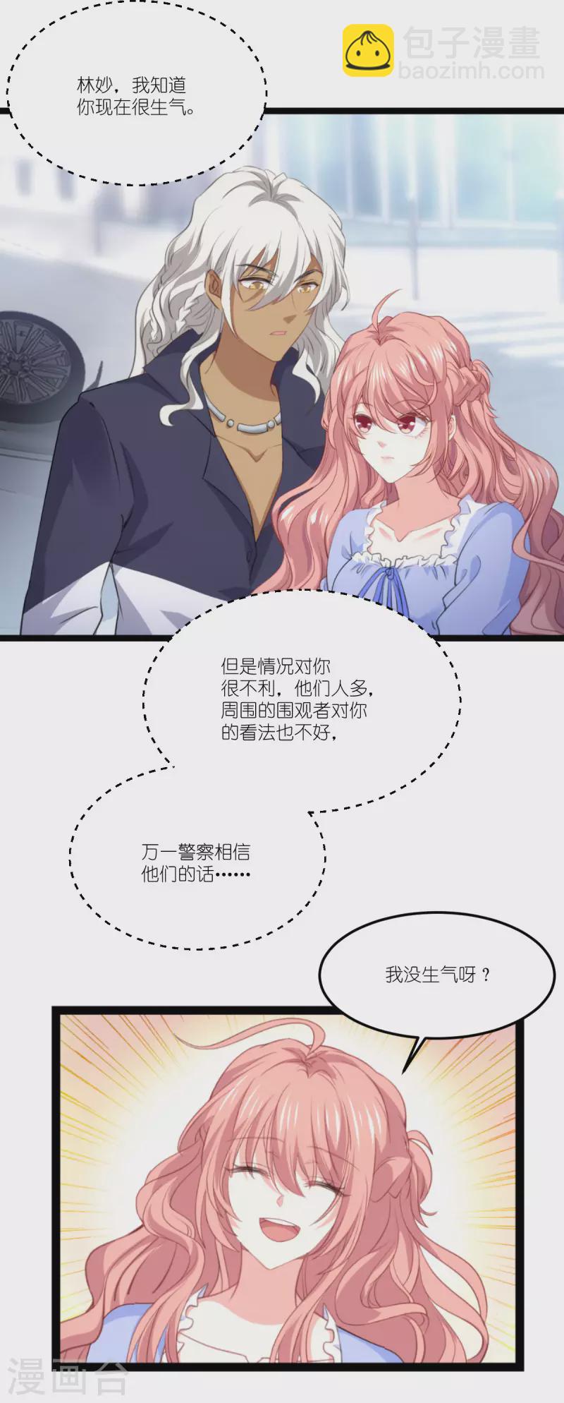 第216话 演员-第216话