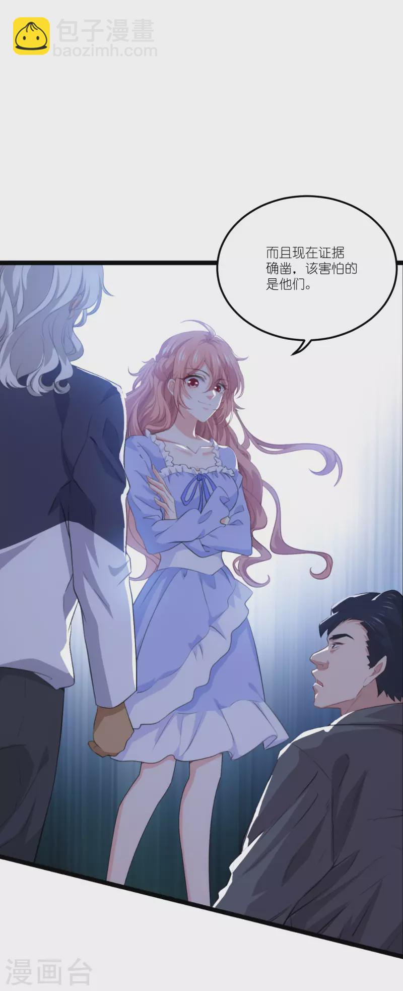 第216话 演员-第216话