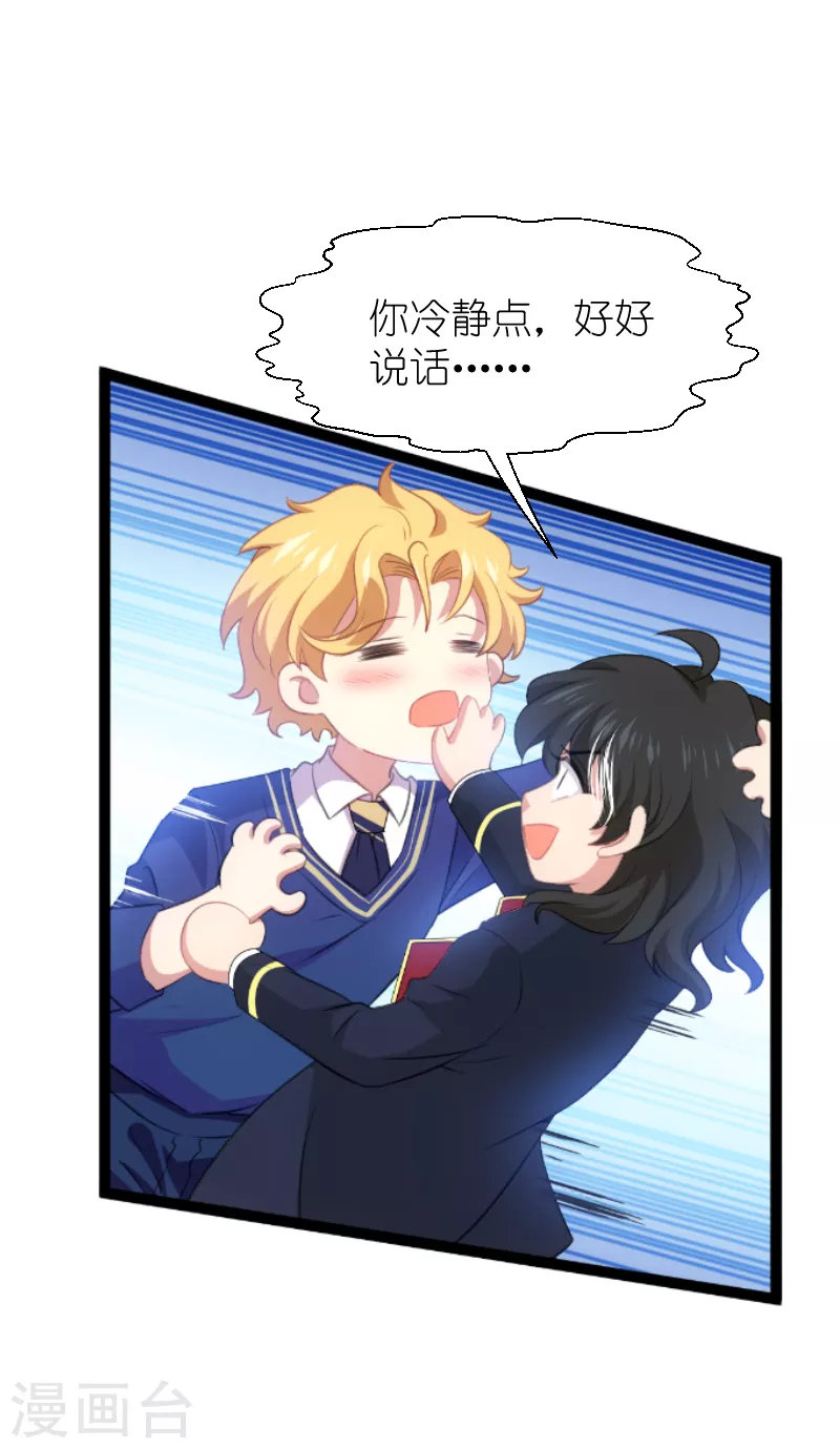 第218话 反转-第218话