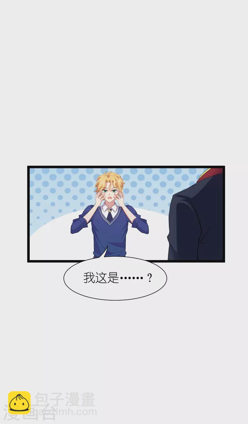 第218话 反转-第218话