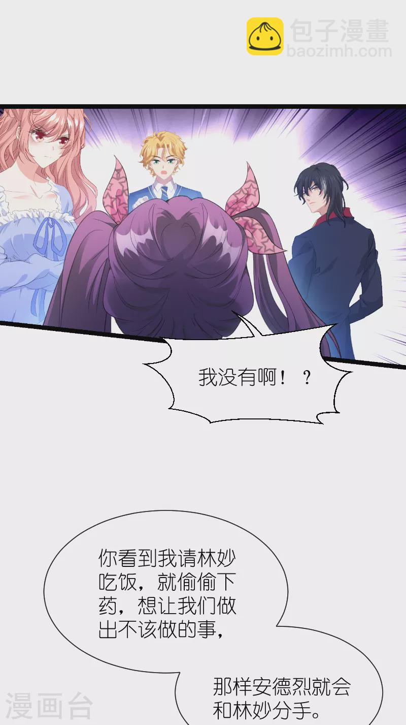 第218话 反转-第218话