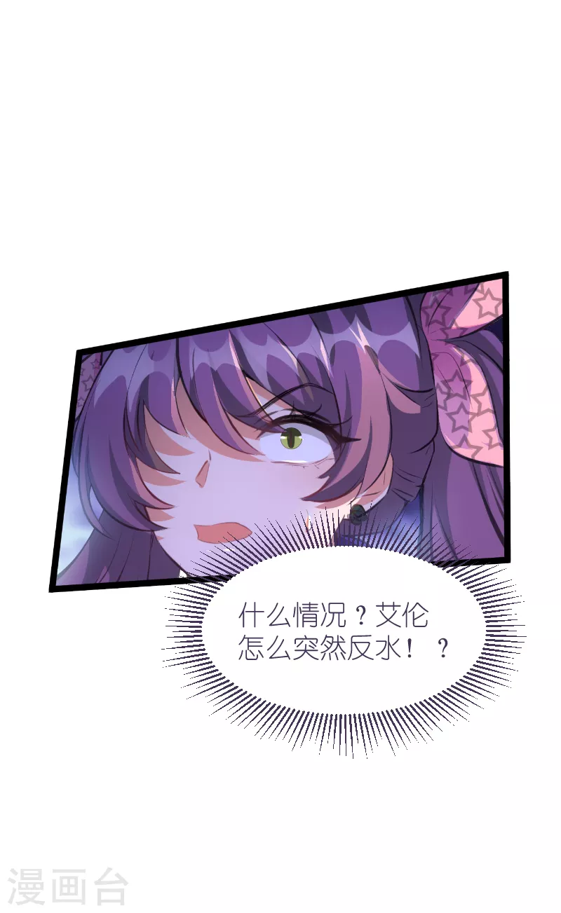第218话 反转-第218话