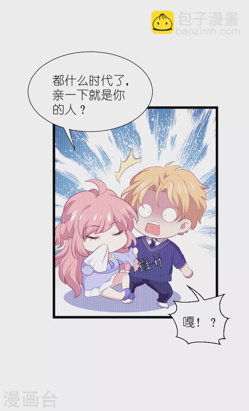 第218话 反转-第218话