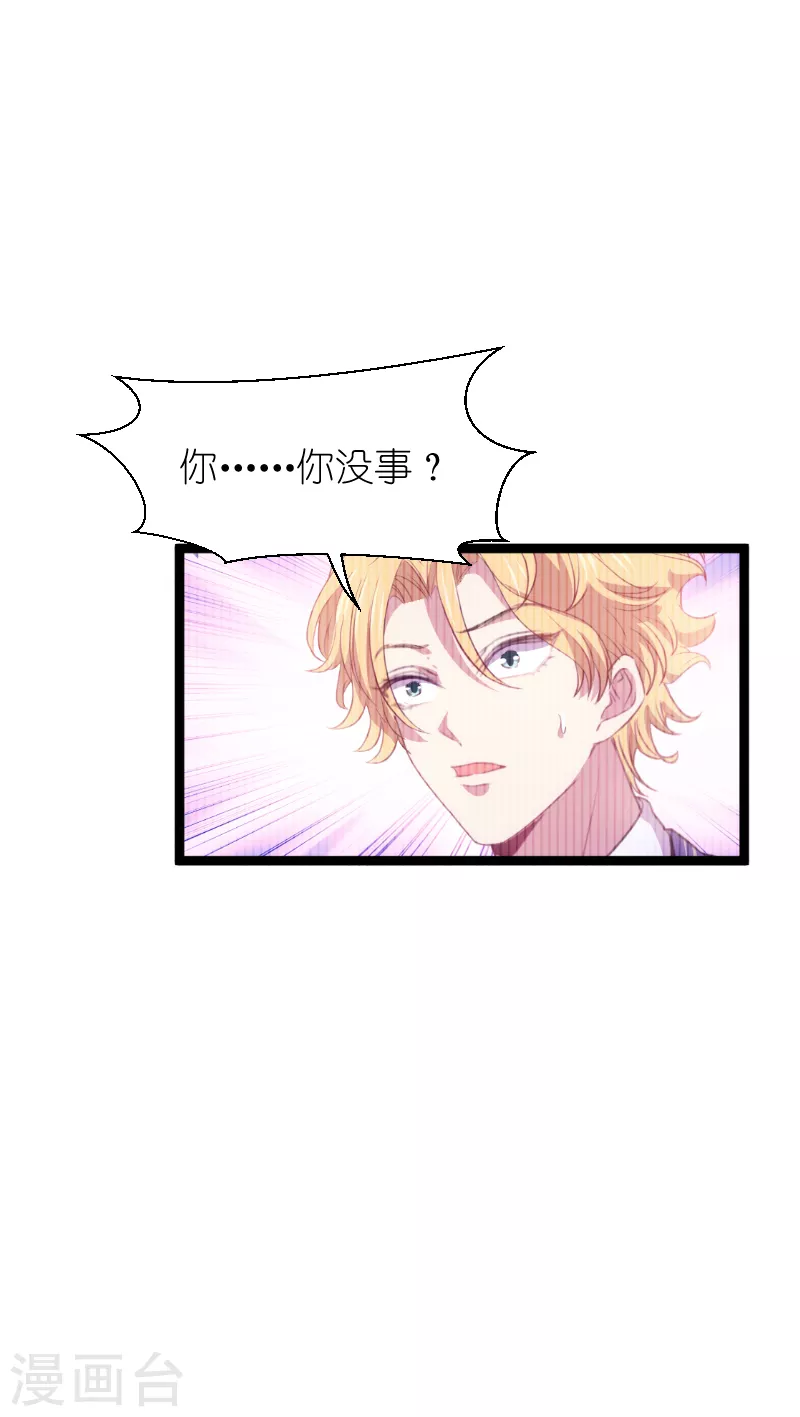 第218话 反转-第218话