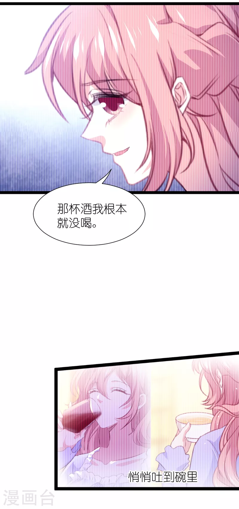 第218话 反转-第218话