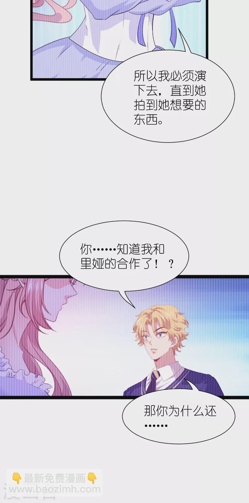 第218话 反转-第218话
