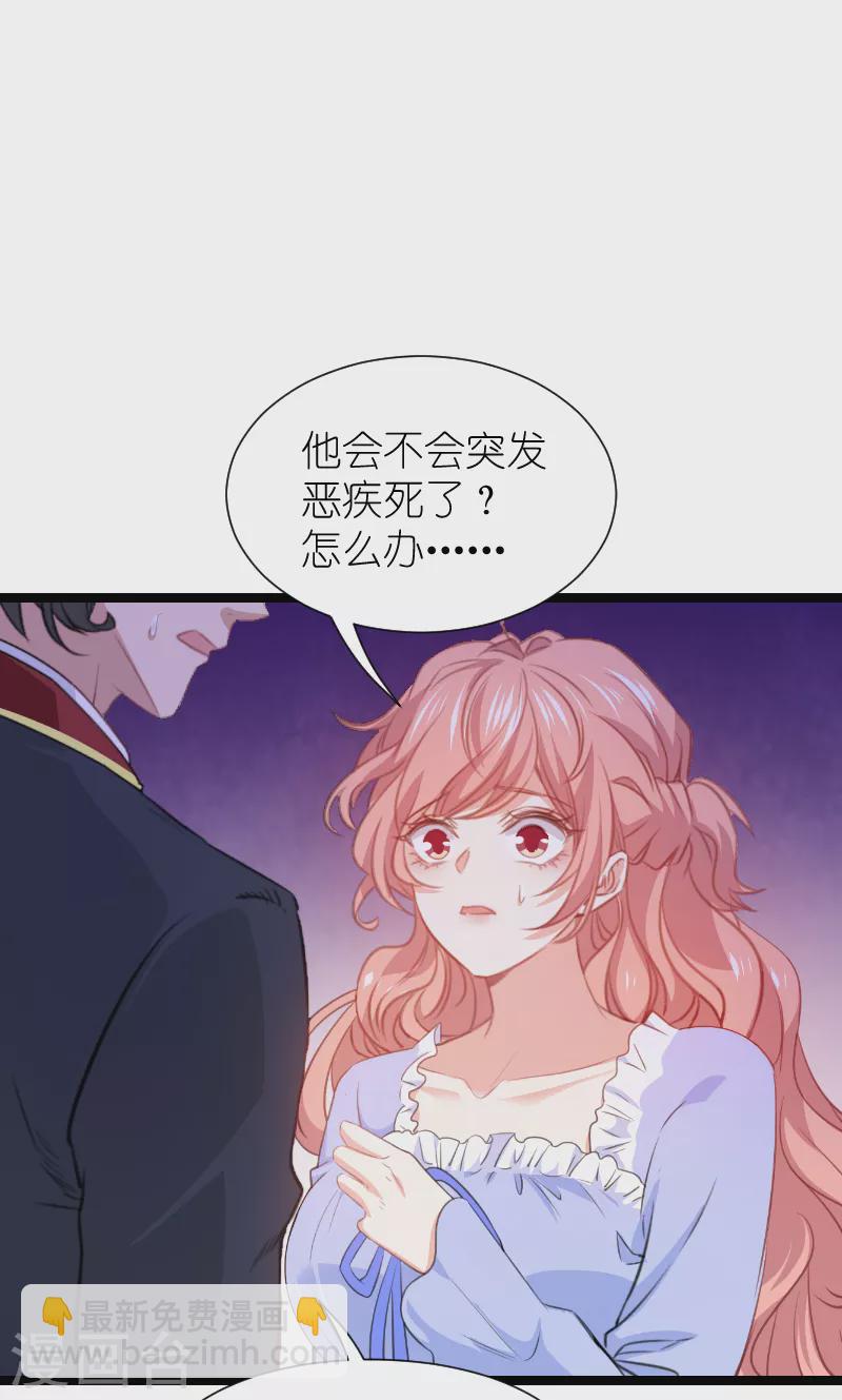 第218话 反转-第218话