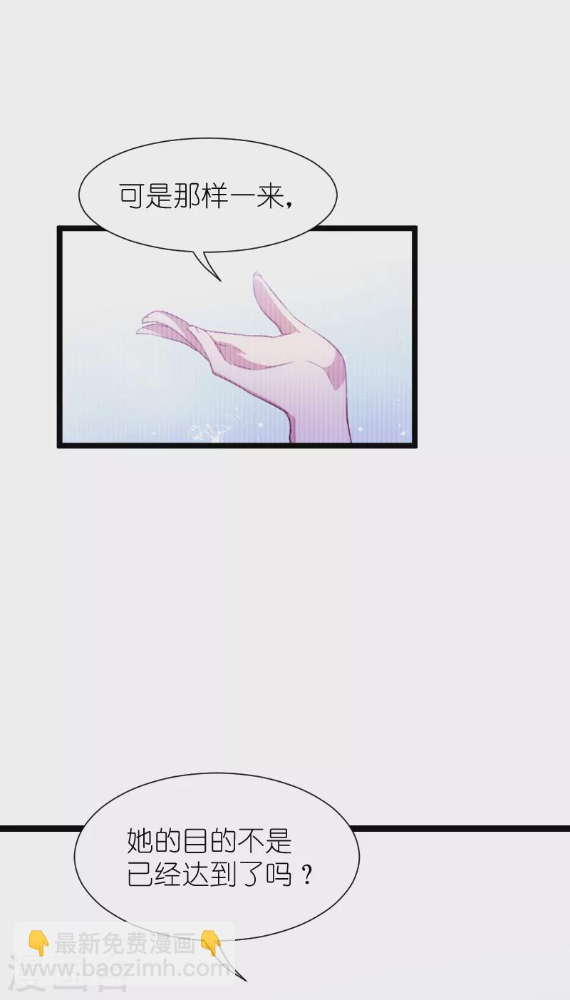 第218话 反转-第218话