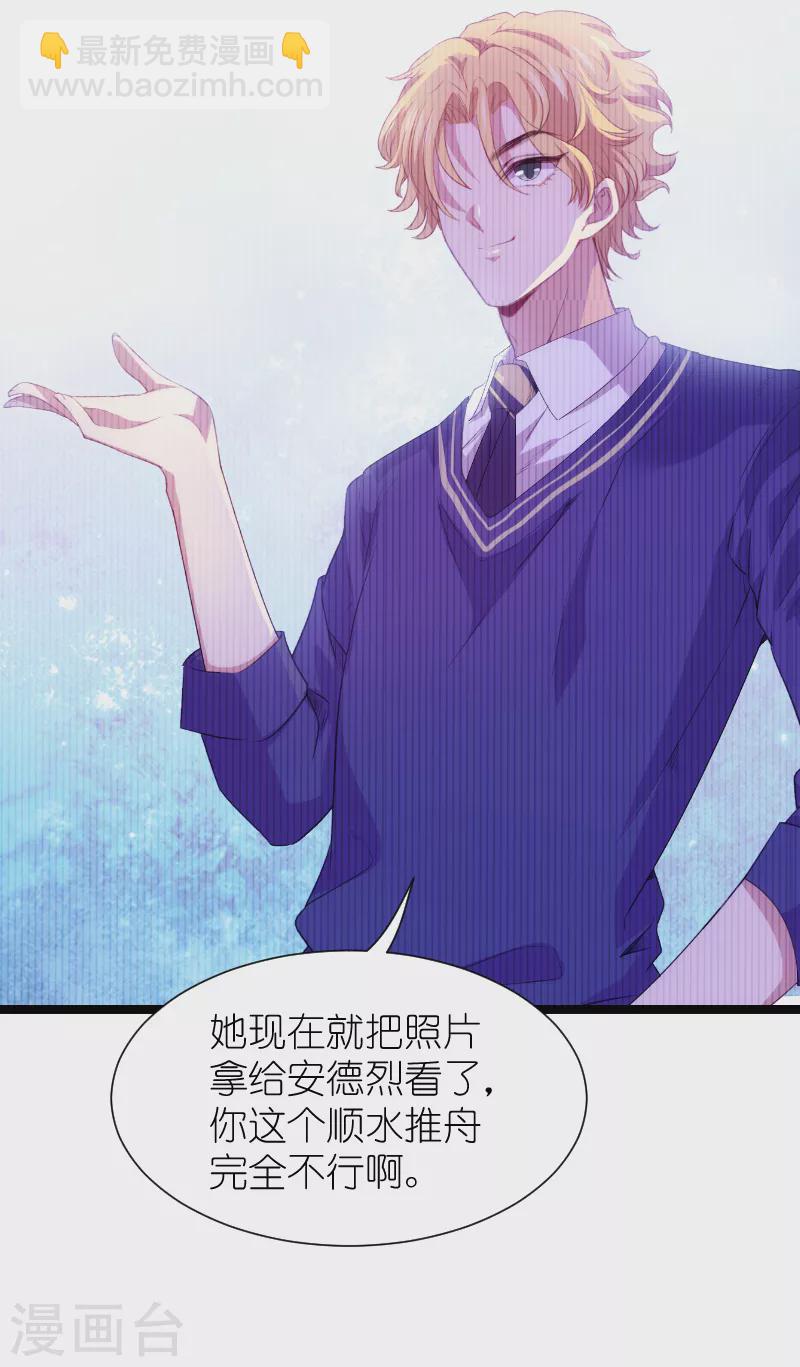 第218话 反转-第218话