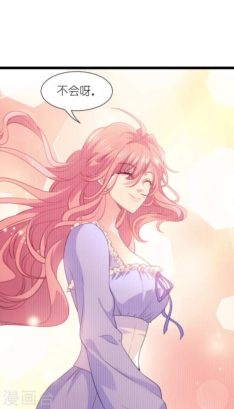 第218话 反转-第218话