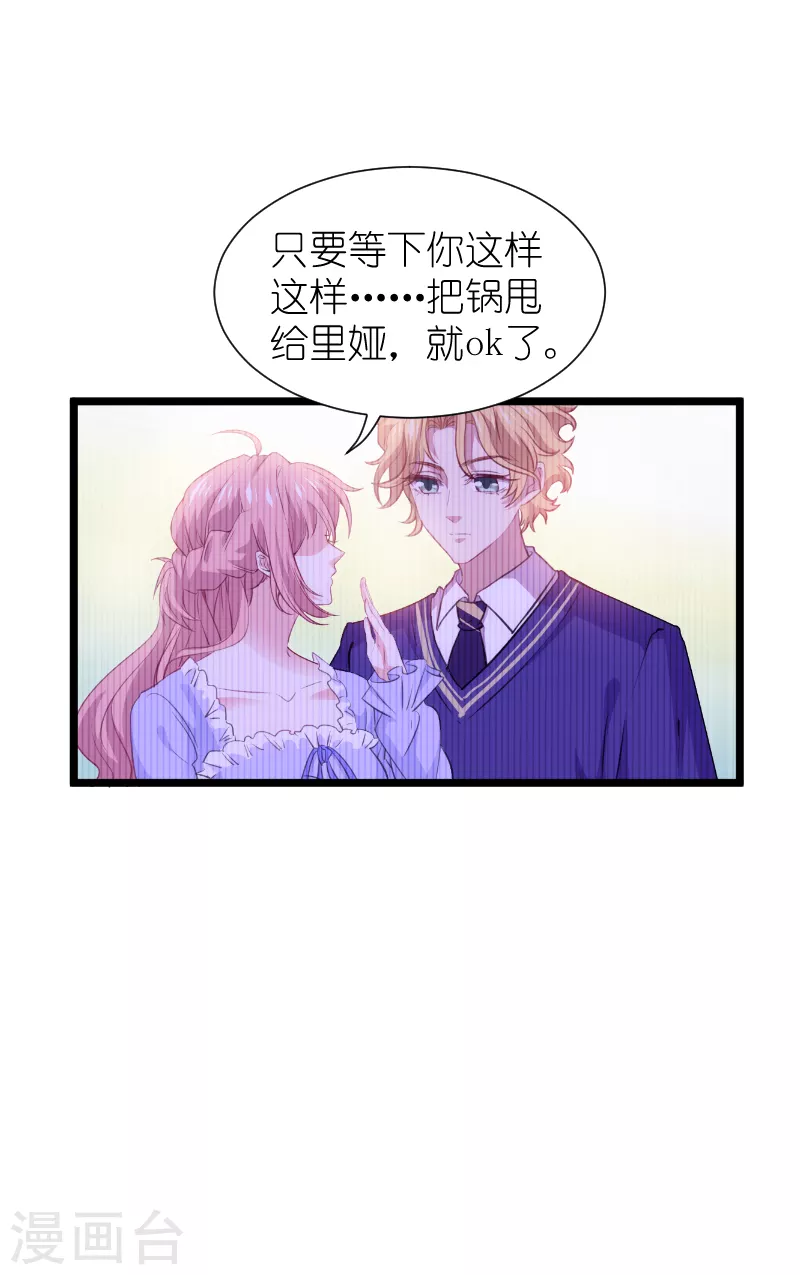 第218话 反转-第218话