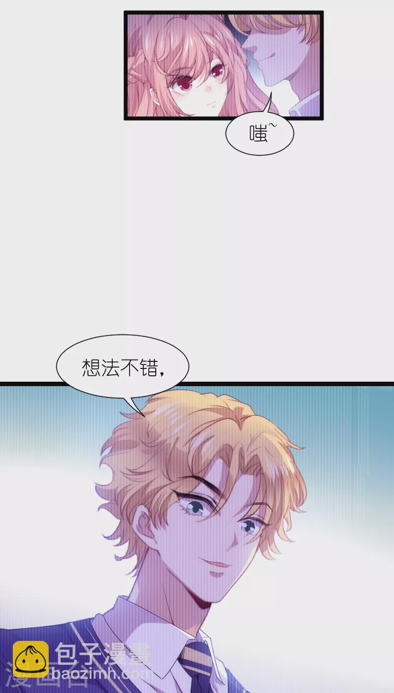 第218话 反转-第218话