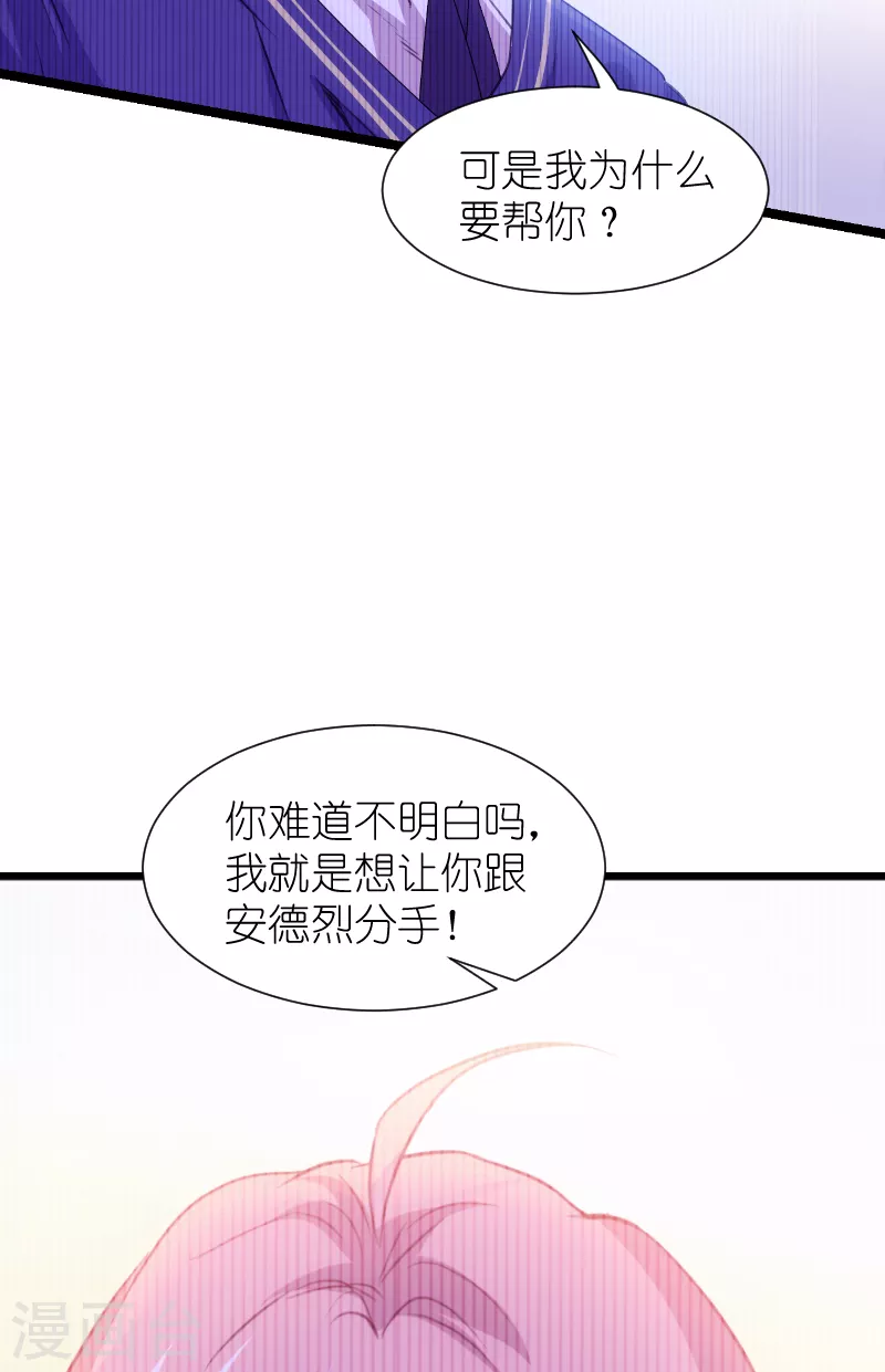 第218话 反转-第218话