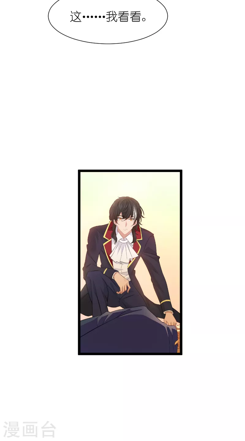 第218话 反转-第218话
