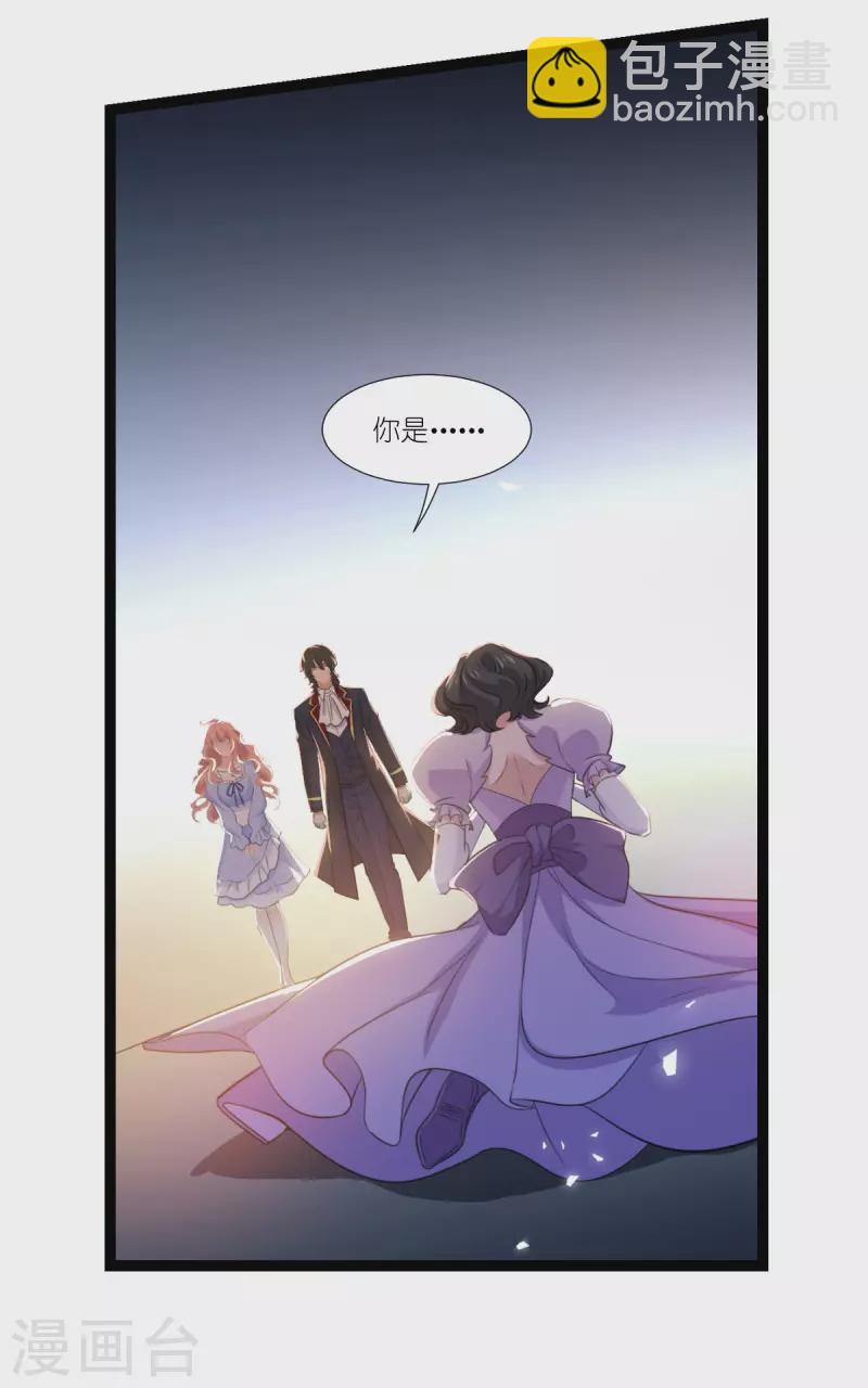 第220话 母子相认-第220话