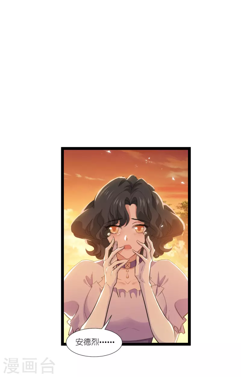 第220话 母子相认-第220话