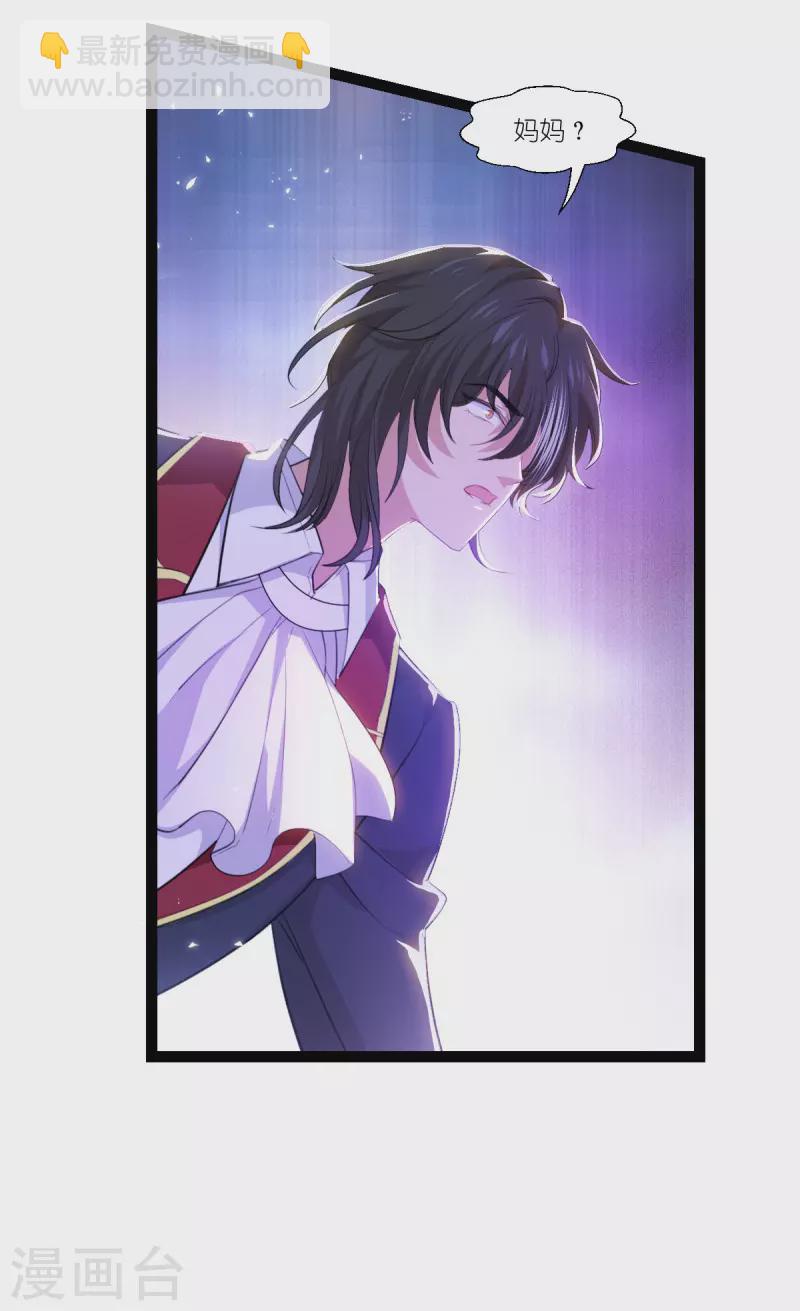 第220话 母子相认-第220话