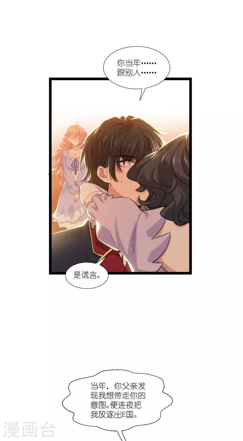 第220话 母子相认-第220话