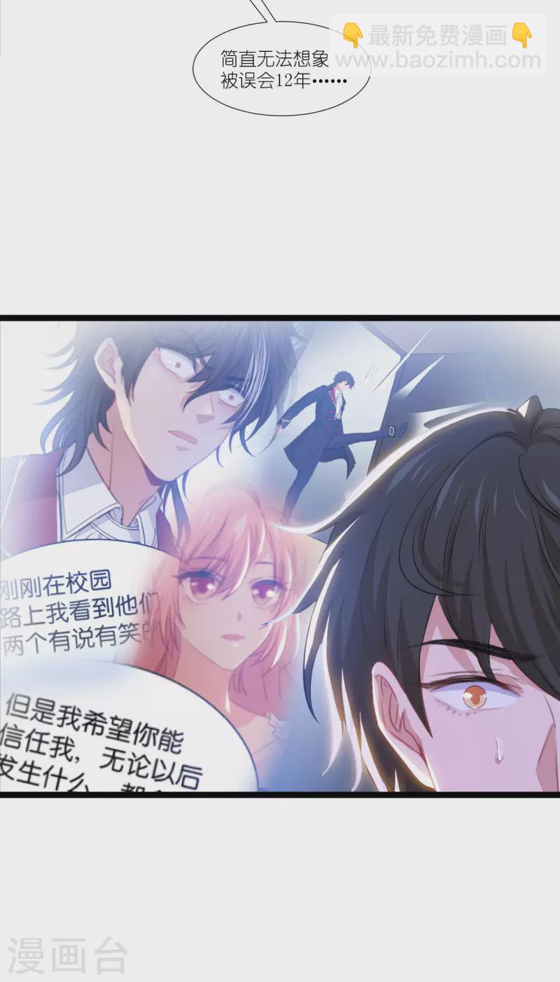 第220话 母子相认-第220话