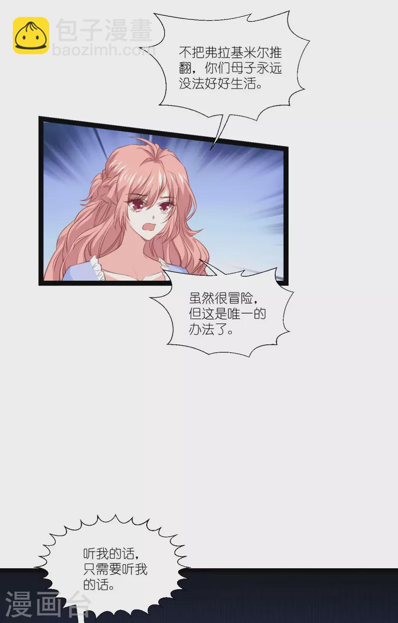 第220话 母子相认-第220话