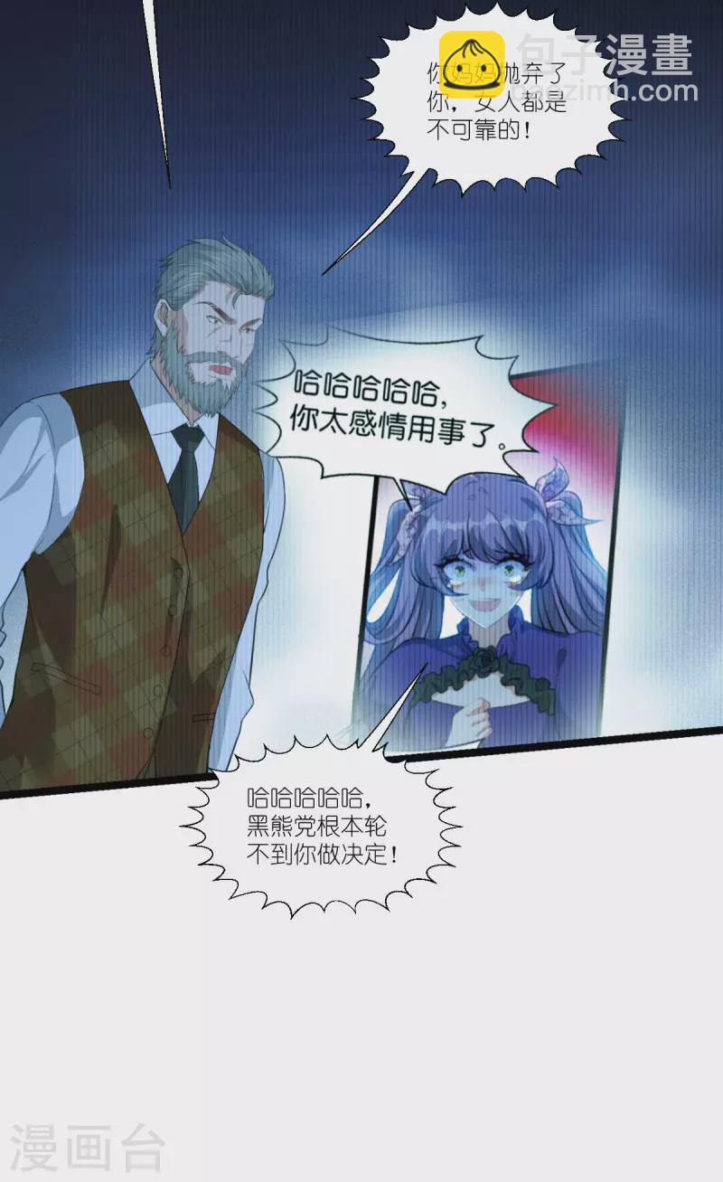 第220话 母子相认-第220话